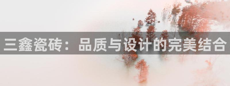 杏鑫平台招商怎么样可靠吗