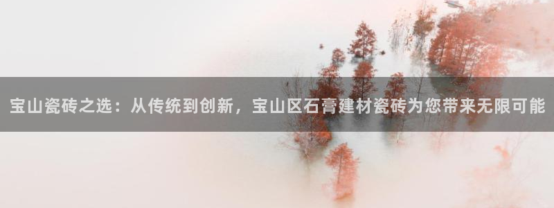杏鑫官网注册账号密码