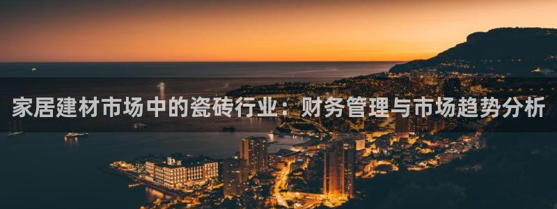 杏鑫平台正规吗是真的吗