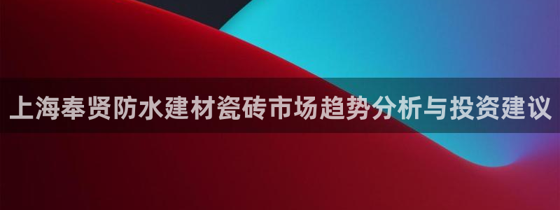 杏鑫平台注册地址是哪里