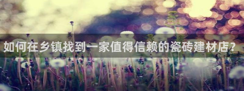 杏鑫平台登录地址是什么