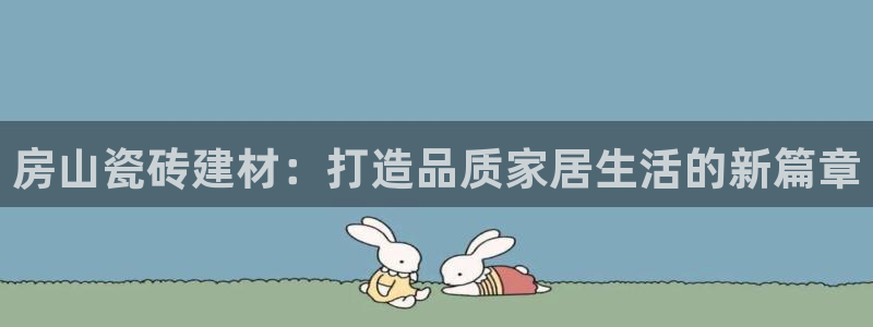 杏鑫平台代理怎么样啊