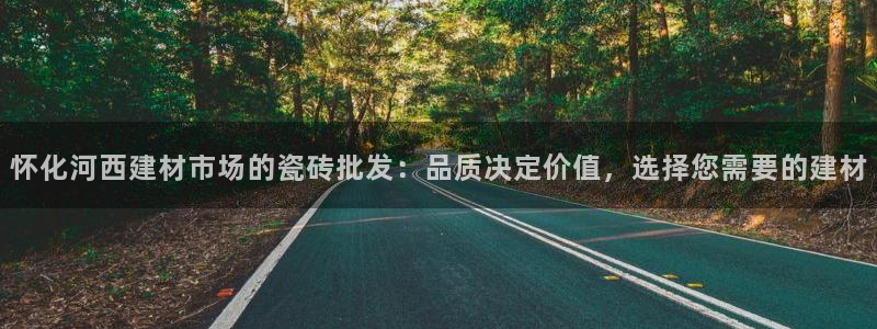 杏鑫平台招商