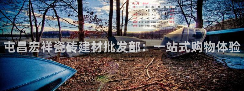 杏鑫娱乐-官方网站