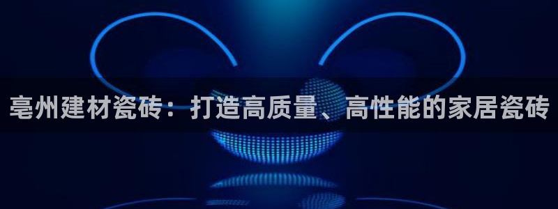 杏鑫平台代理怎么做赚钱