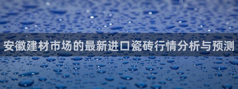 杏鑫官网注册账号密码是多少