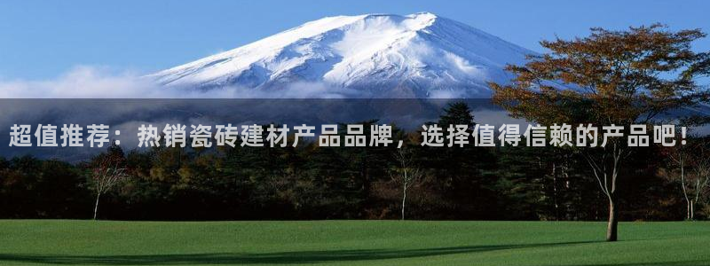 杏鑫官网注册账号密码