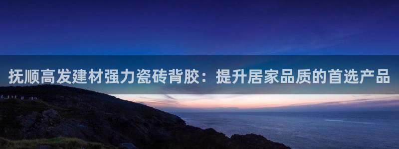 杏鑫官网注册账号是什么样的