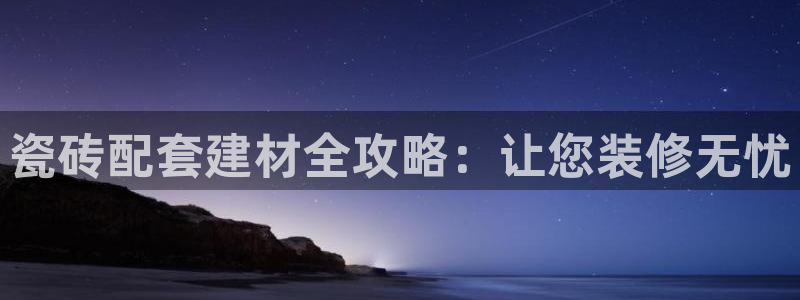 杏鑫平台代理注册登录不了怎么办呀视频