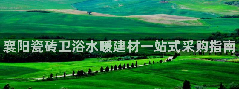 杏鑫官网注册账号密码是什么