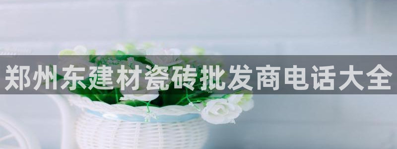 杏鑫平台怎么样黑钱吗是真的吗