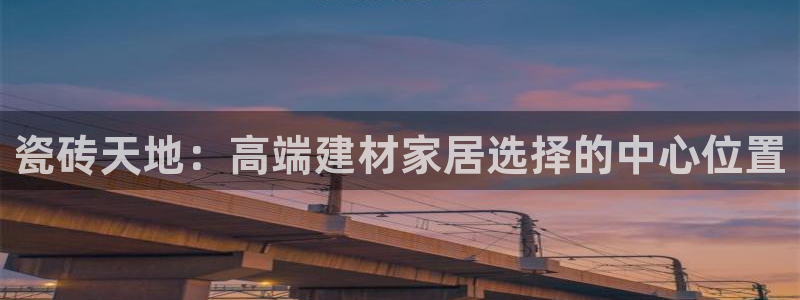 杏鑫平台代理注册要钱吗