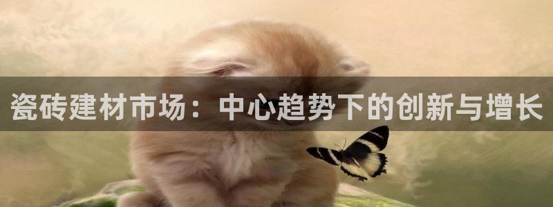 杏鑫平台注册入口