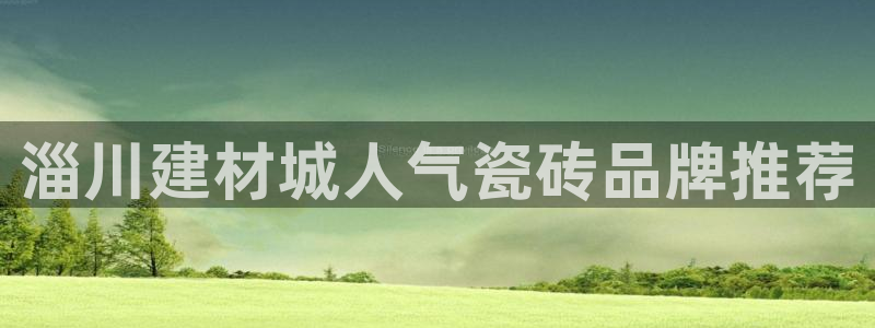 杏鑫平台怎么样知乎