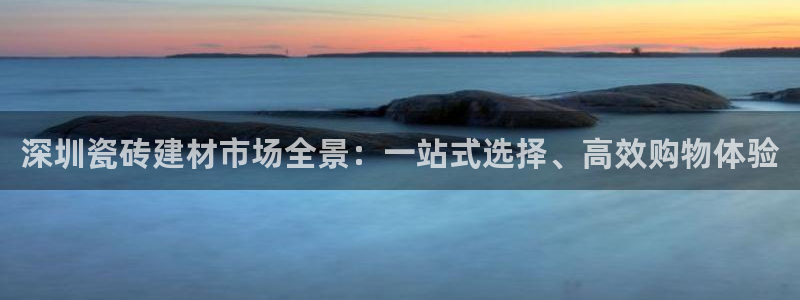 杏鑫注册登录平台是什么