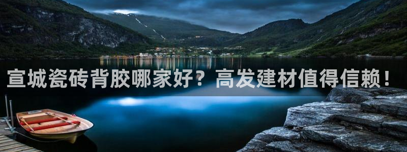 杏鑫平台注册网址是多少