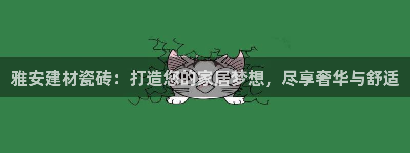 杏鑫平台代理注册登录不了怎么办呀视频