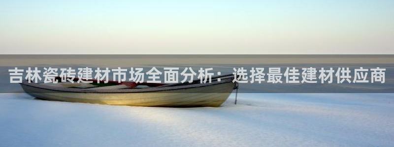 杏鑫平台代理怎么做