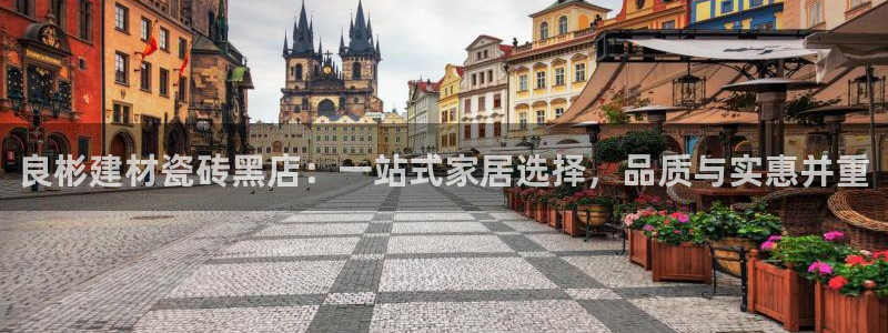 杏鑫娱乐平台登录注册网站