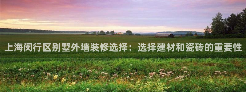 杏鑫平台列7O777