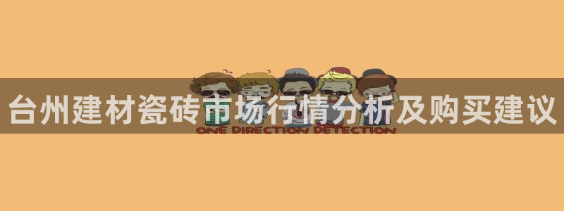 杏鑫平台怎么样黑钱吗安全吗是真的吗