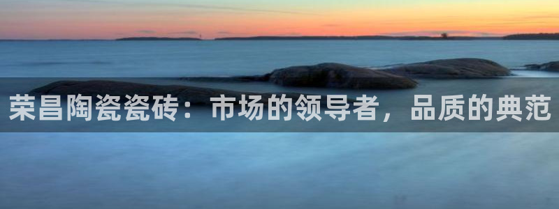 杏鑫代理注册平台