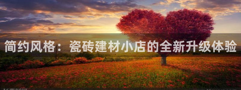 杏鑫官网注册账号怎么注册的