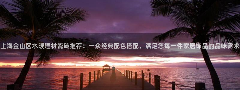 杏鑫注册登录平台