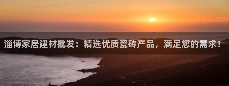 杏鑫娱乐官网下载