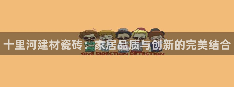 杏鑫官网最新信息