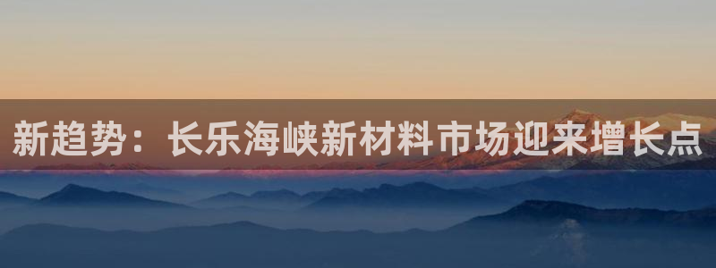 杏鑫官网注册账号