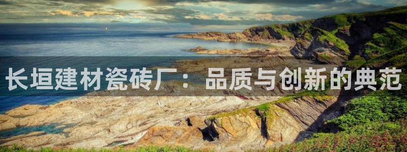 杏鑫平台列7O777